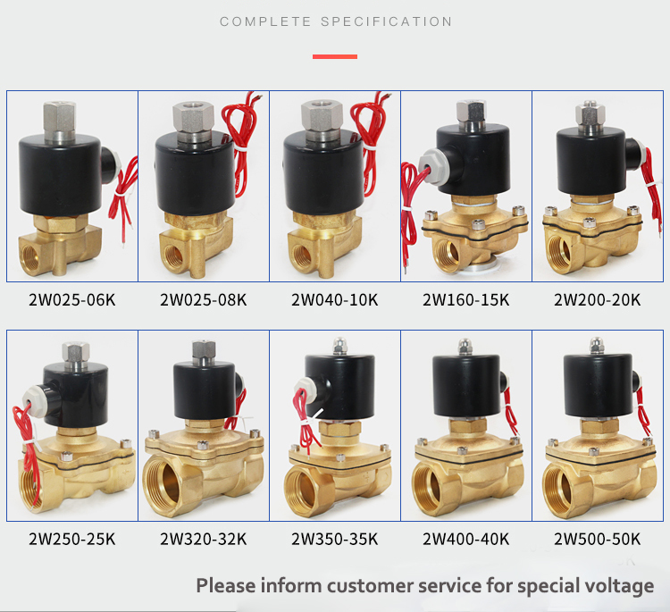 2K series water valve (3)
