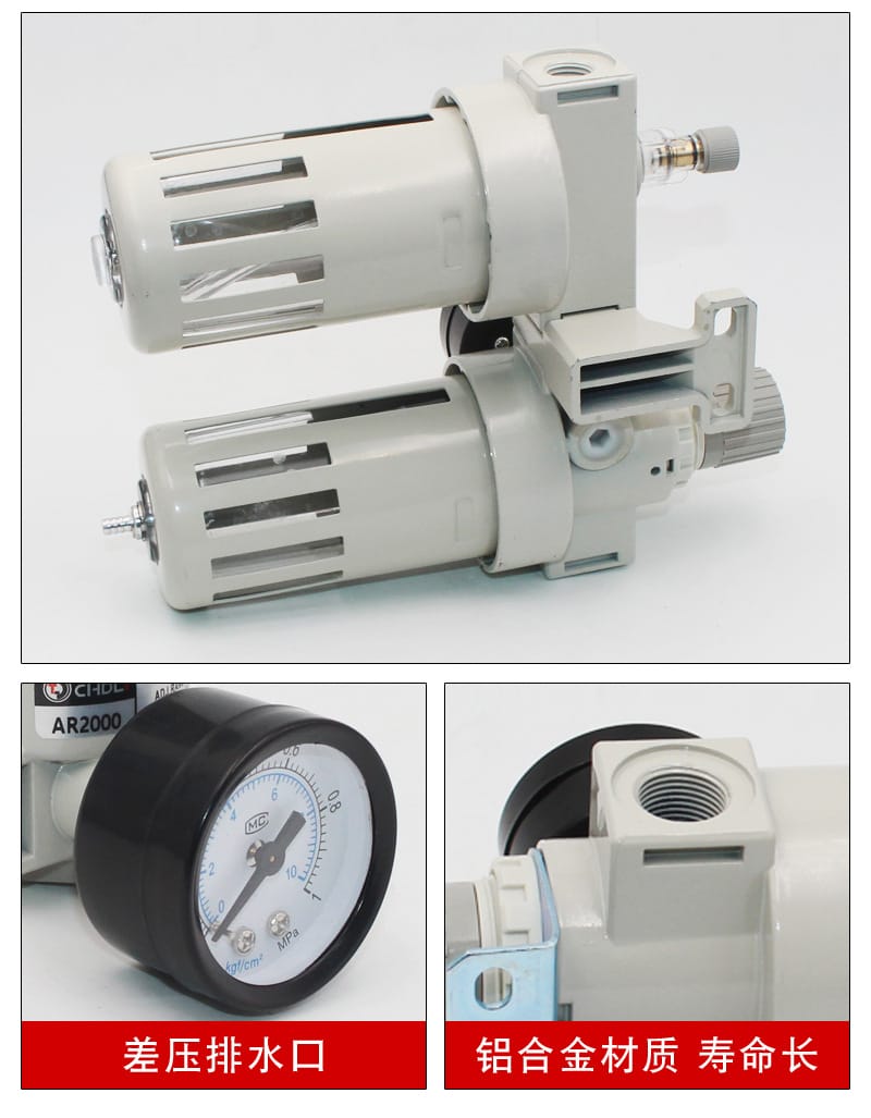 Pneumatic Frl Unit Air Pressure Filter Regulator Lubricator Air Source Treatment Unit (5)