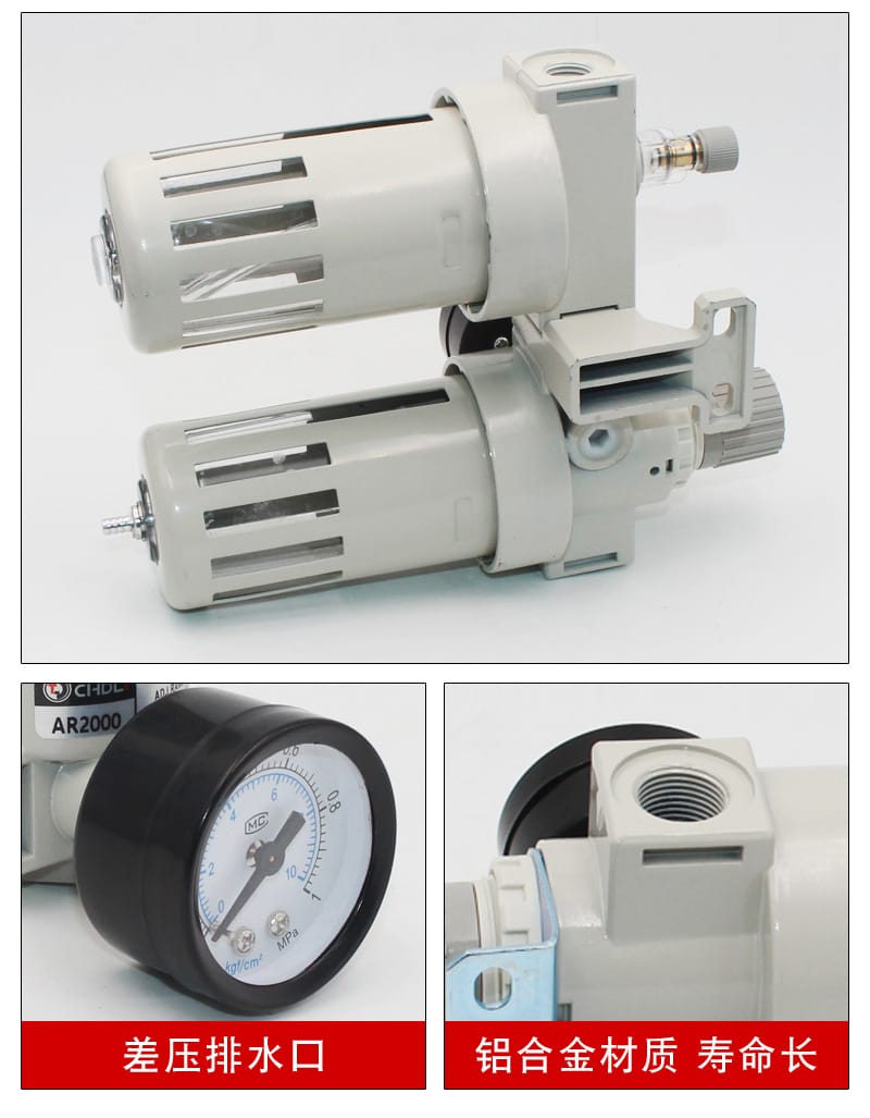 Unité pneumatique Frl, régulateur de filtre à pression d'air, lubrificateur, unité de traitement de source d'air (5)