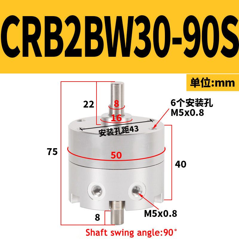 SKU_10_CRB2BW30-90S