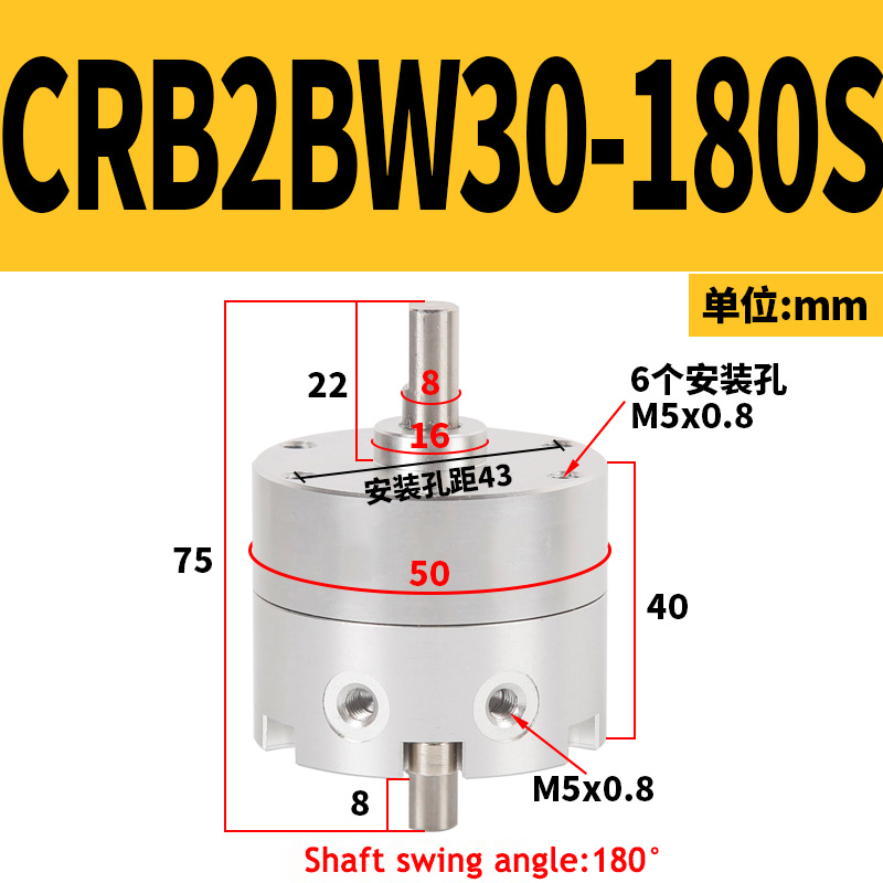 SKU_11_CRB2BW30-180S