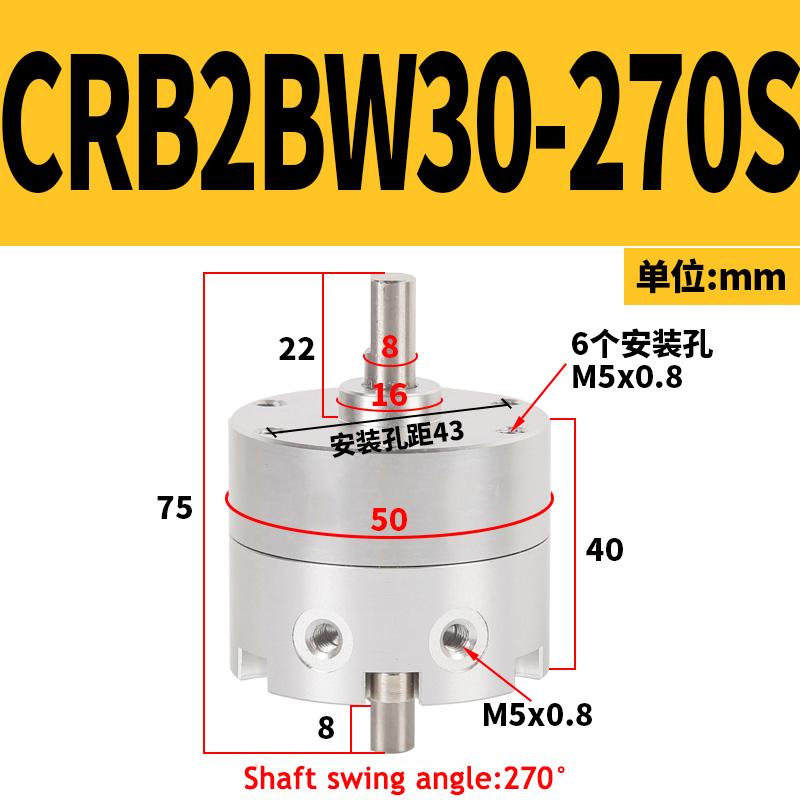 SKU_12_CRB2BW30-270S