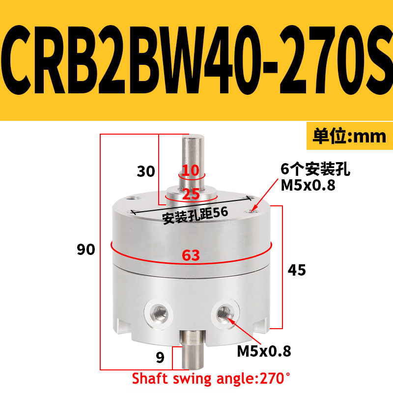 SKU_15_CRB2BW40-270S