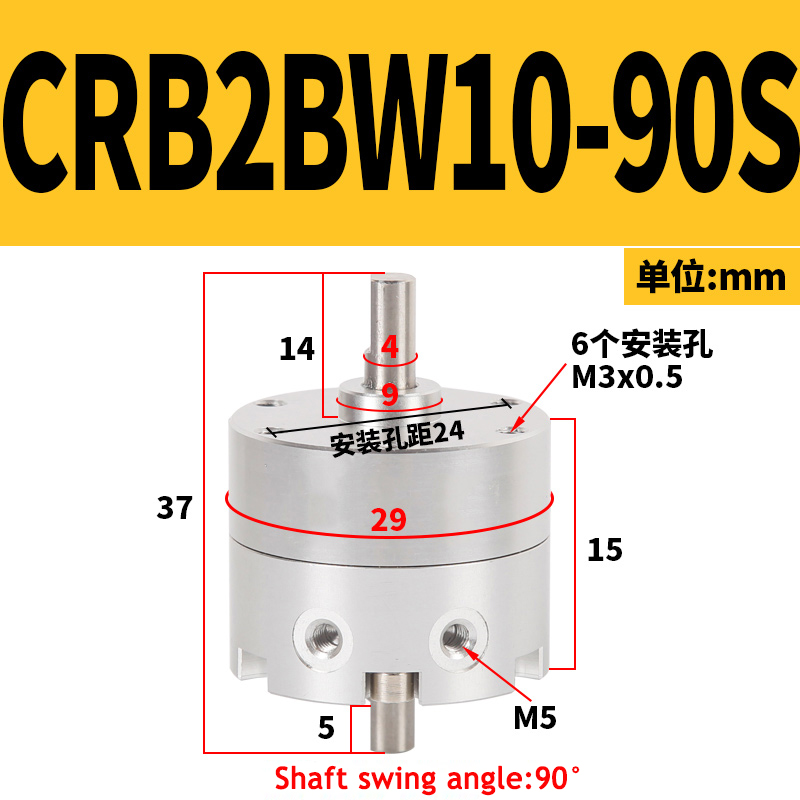 SKU_1_CRB2BW10-90S