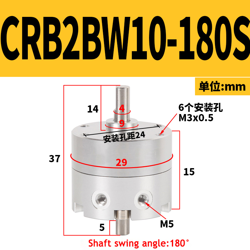 SKU_2_CRB2BW10-180S