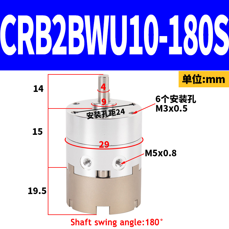 SKU_32_CRB2BWU10-180S