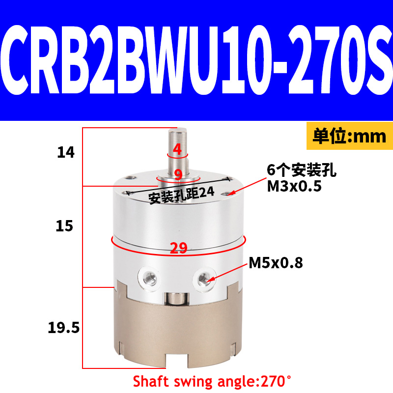 SKU_33_CRB2BWU10-270S