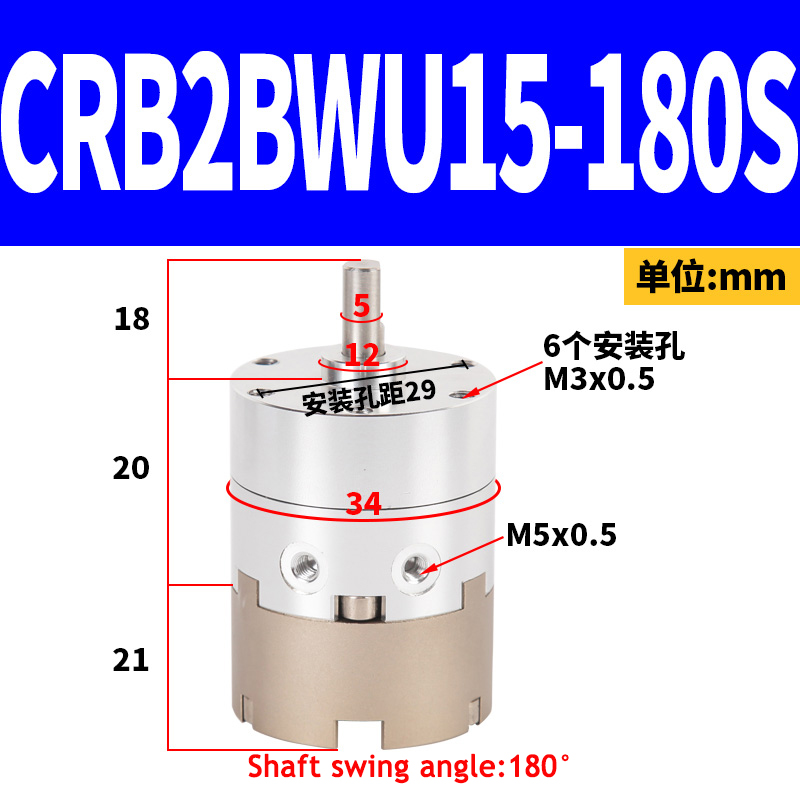 SKU_35_CRB2BWU15-180S