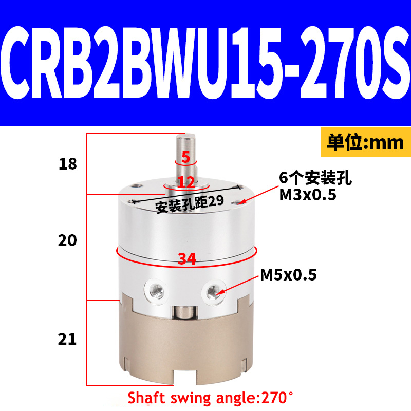 SKU_36_CRB2BWU15-270S