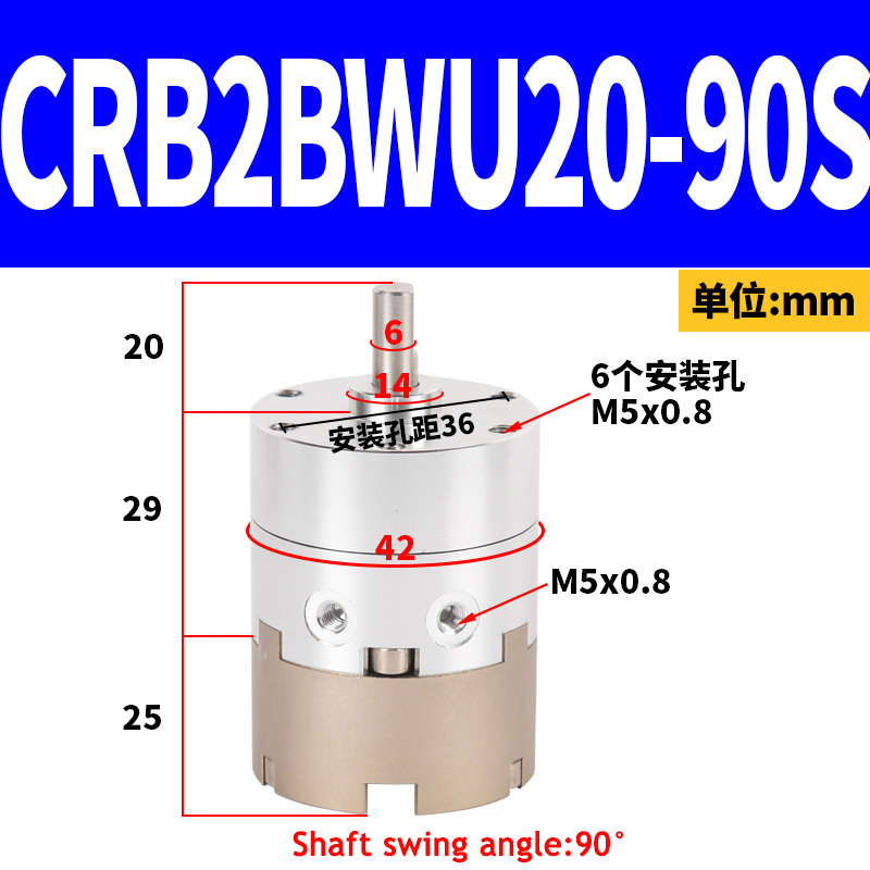 SKU_37_CRB2BWU20-90S