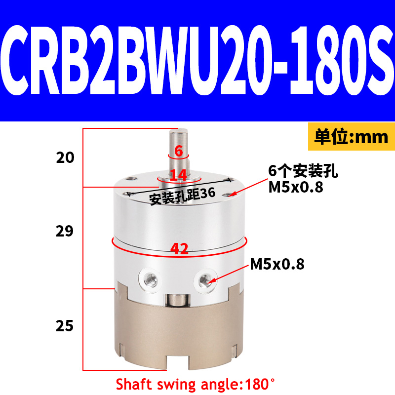 SKU_38_CRB2BWU20-180S