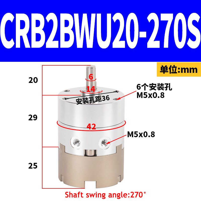 SKU_39_CRB2BWU20-270S