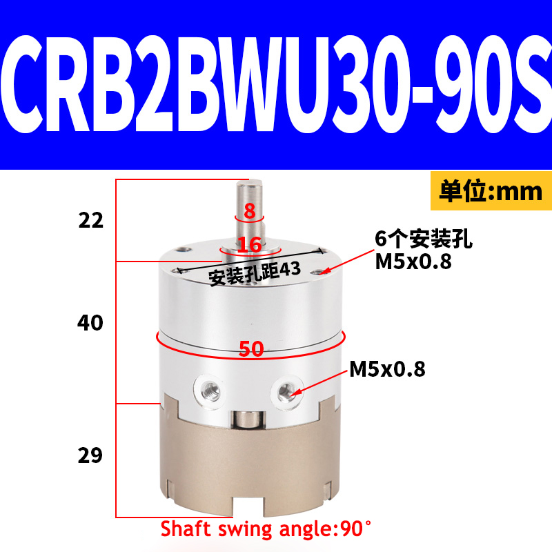 SKU_40_CRB2BWU30-90S