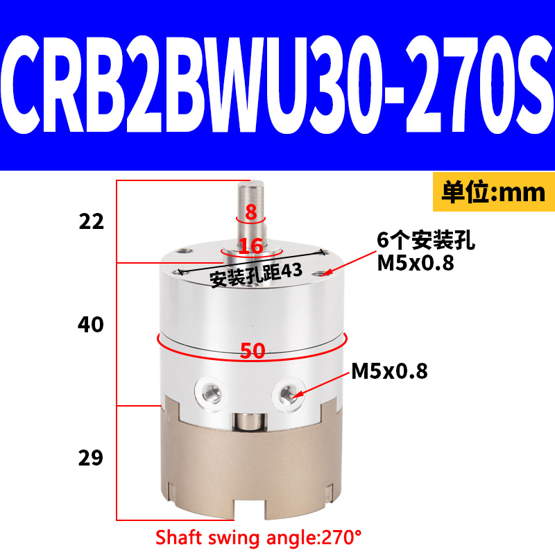 SKU_42_CRB2BWU30-270S