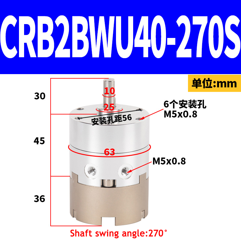 SKU_45_CRB2BWU40-270S