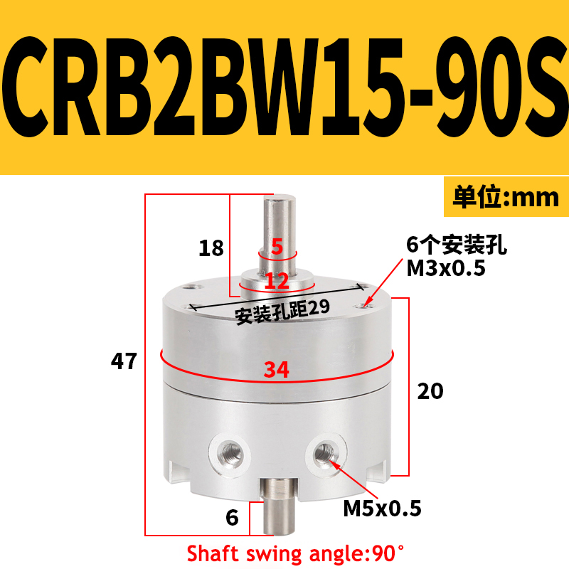 SKU_4_CRB2BW15-90S