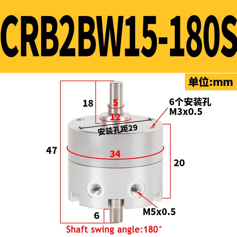 SKU_5_CRB2BW15-180S