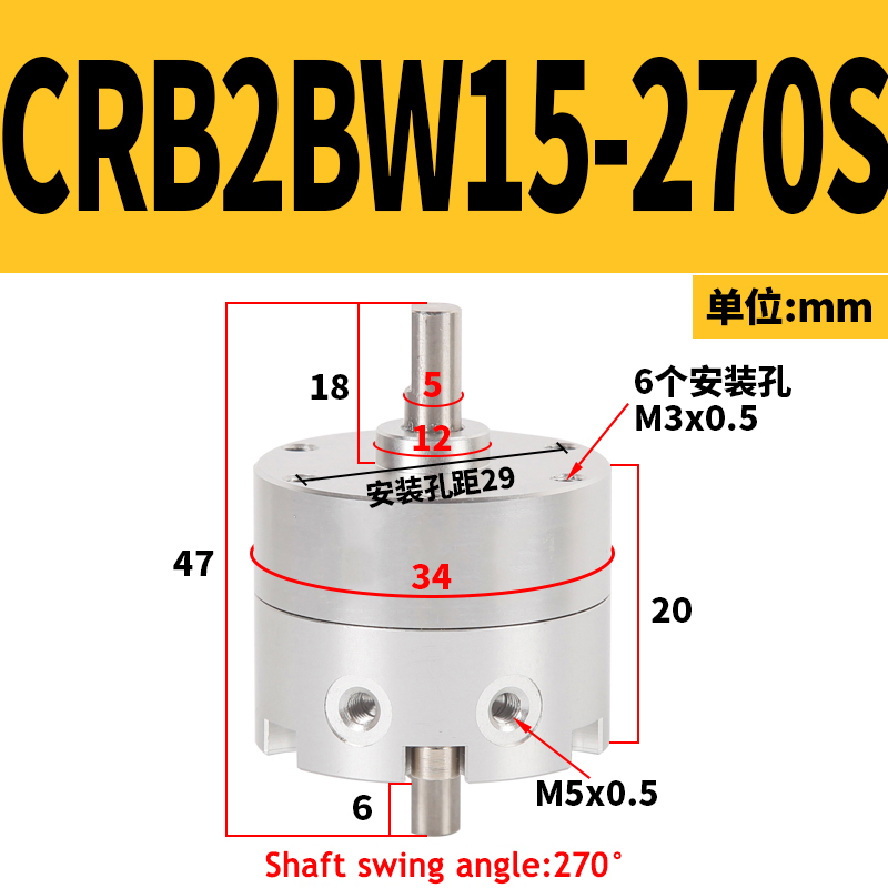 SKU_6_CRB2BW15-270S