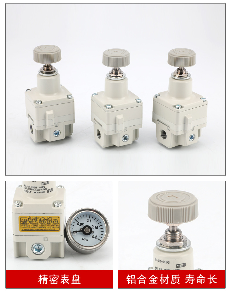 pressure reducing valve (7)