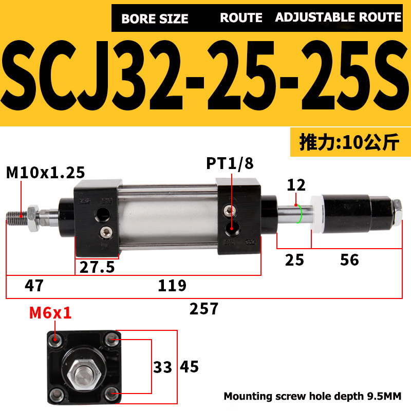 sku11 (1)