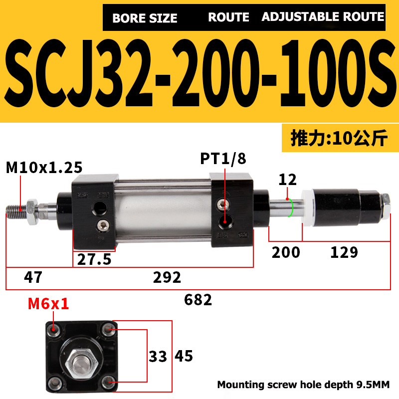 sku11 (10)