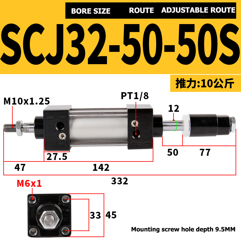 sku11 (2)