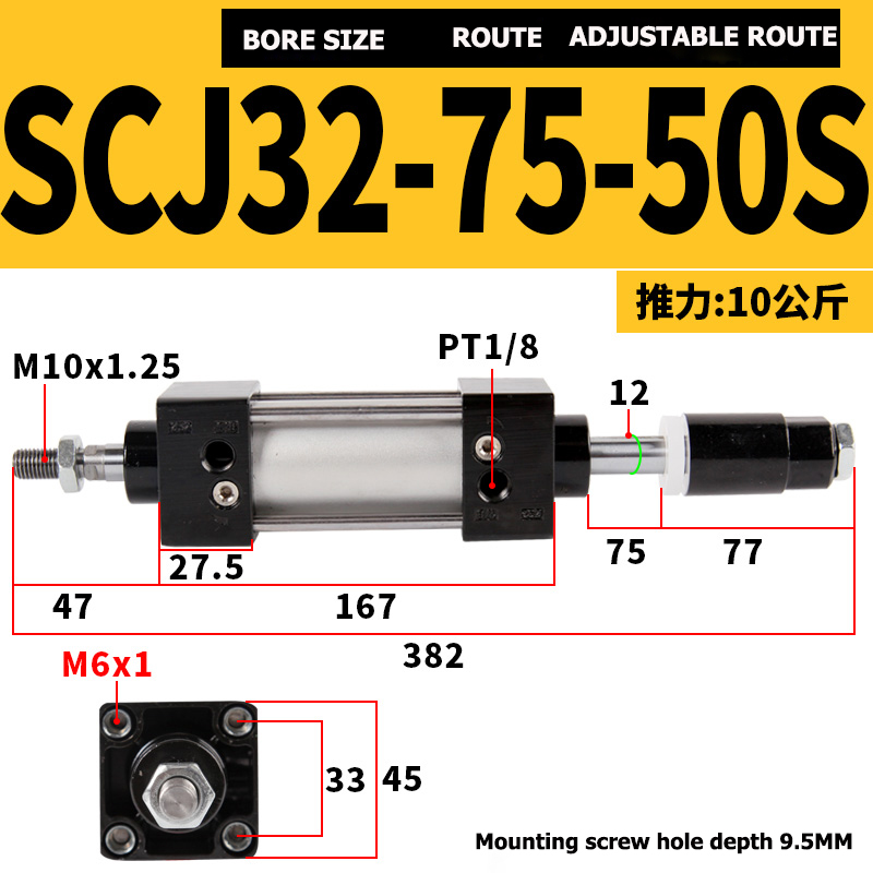 sku11 (3)