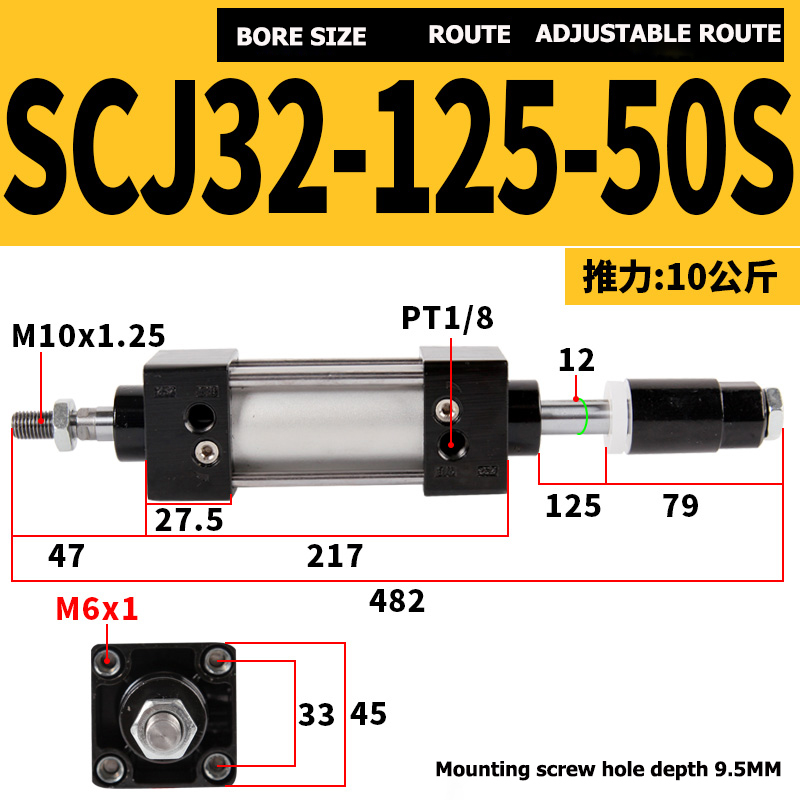 sku11 (5)