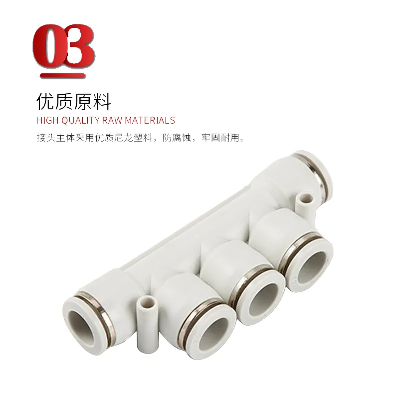 pneumatic fittings PK (4)